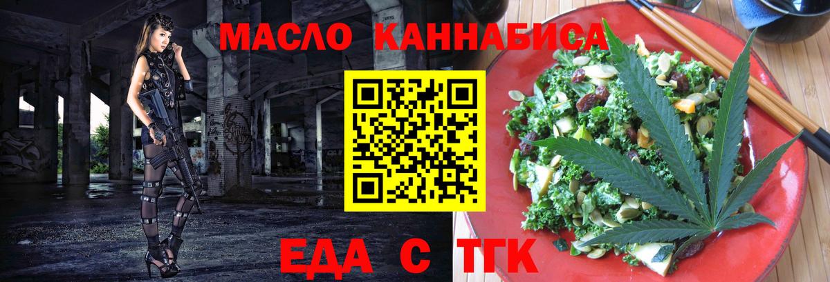 Конаково  Canna-Cookies марихуана  Вход с VPN 