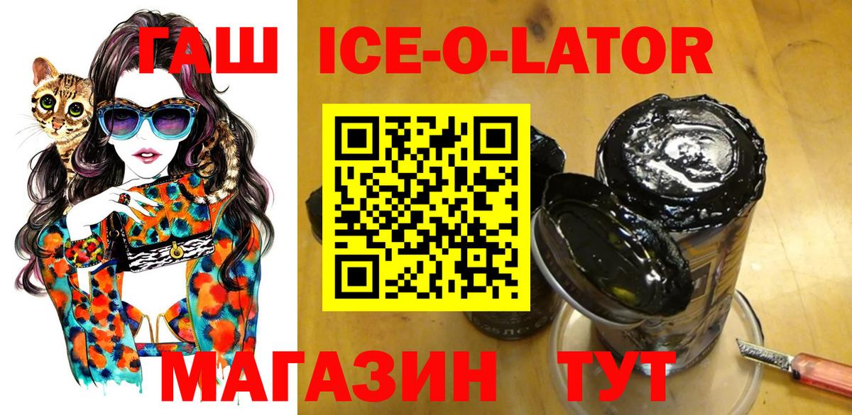 купить   ГАШИШ гарик  Конаково  ГАШИШ  Вход с VPN  ГАШ 40% ТГК 