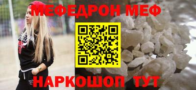 сатива Краснознаменск