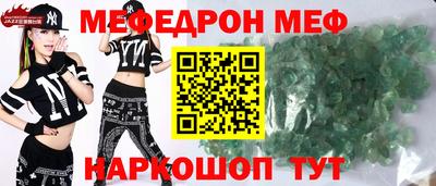 сатива Краснознаменск