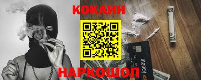 эйфоретик Краснокаменск