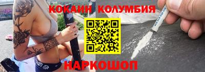 сатива Краснознаменск