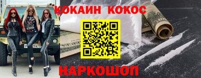сатива Краснознаменск