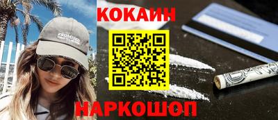 сатива Краснознаменск
