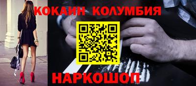 сатива Краснознаменск