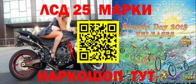 эйфоретик Краснокаменск