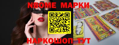 эйфоретик Краснокаменск