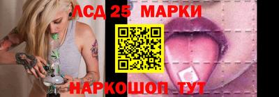 сатива Краснознаменск