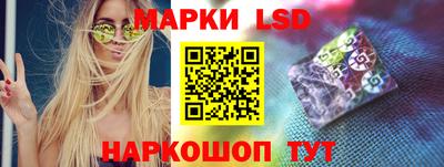 эйфоретик Краснокаменск