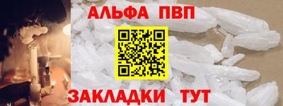 сатива Краснознаменск