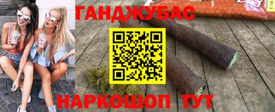 сатива Краснознаменск