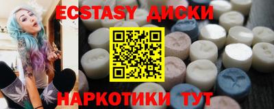 сатива Краснознаменск