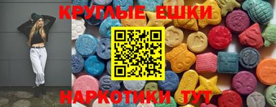 сатива Краснознаменск
