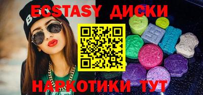 сатива Краснознаменск