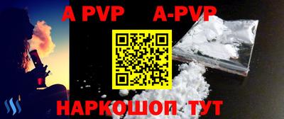 эйфоретик Краснокаменск
