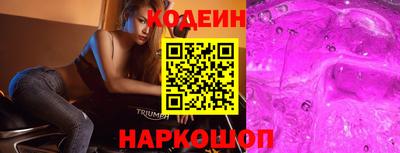 сатива Краснознаменск