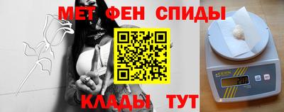 эйфоретик Краснокаменск