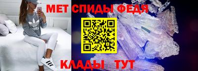 сатива Краснознаменск