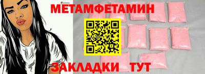 эйфоретик Краснокаменск