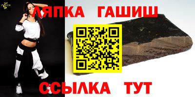 эйфоретик Краснокаменск