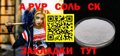 эйфоретик Краснокаменск