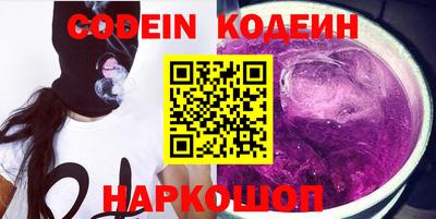 эйфоретик Краснокаменск