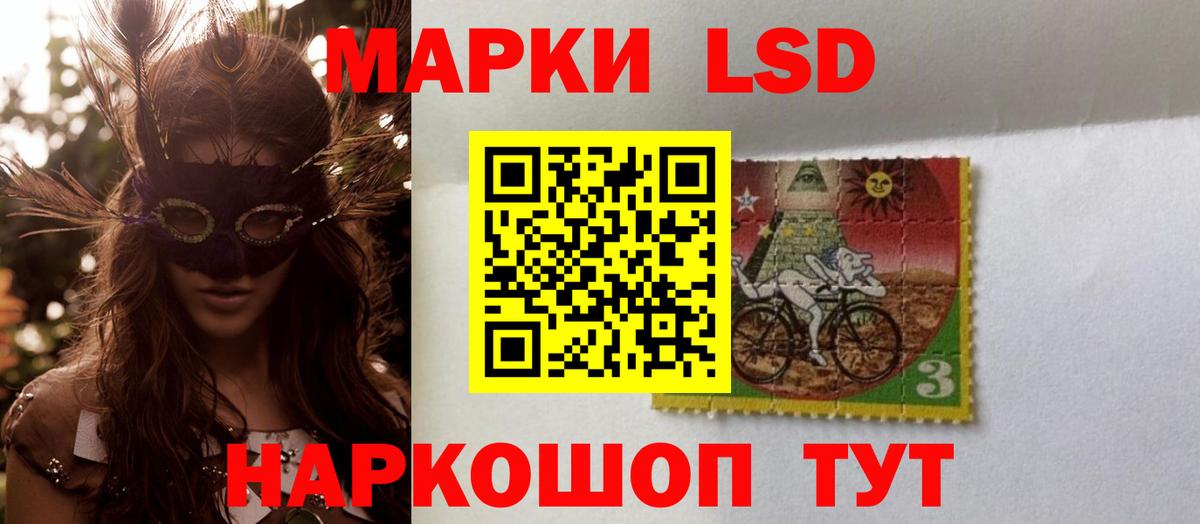ЛСД экстази ecstasy Конаково