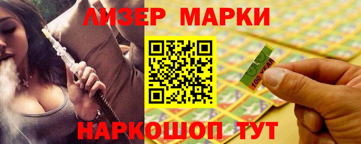 Конаково  LSD-25 экстази  Вход с VPN  Лсд 25 экстази ecstasy 