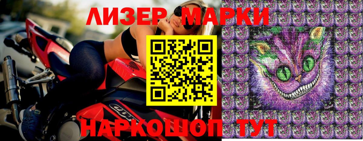 Марки N-bome 1500мкг Конаково
