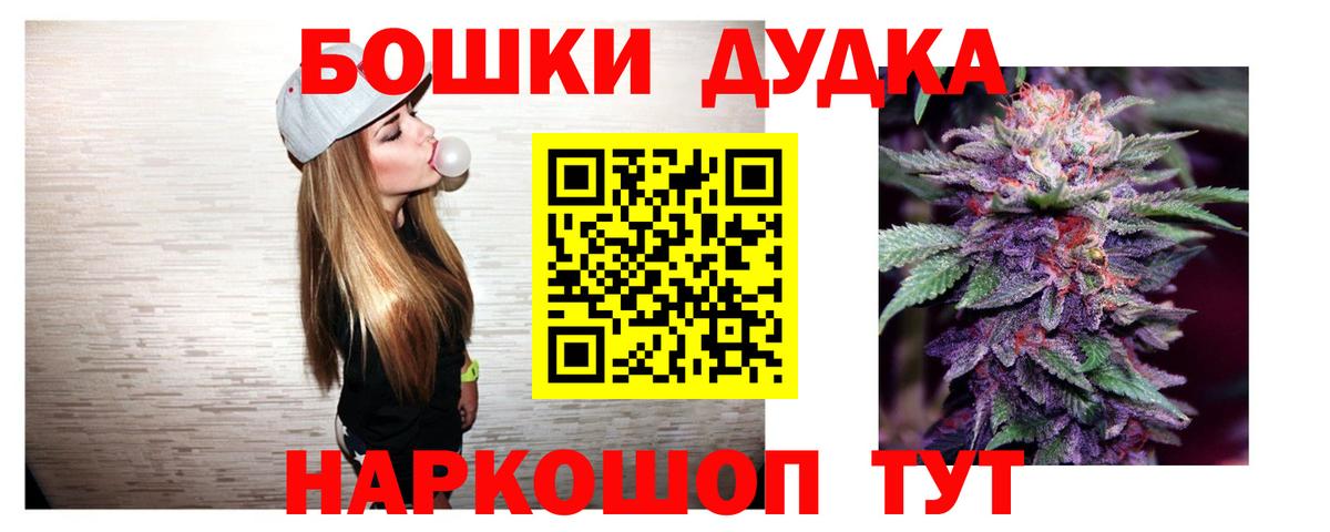 Марихуана LSD WEED  Бошки марихуана семена  Вход с VPN  Марихуана гибрид  Конаково 